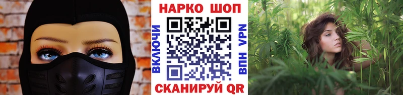 Купить наркотики сайты Камень-на-Оби COCAIN МАРИХУАНА Мефедрон ГАШ