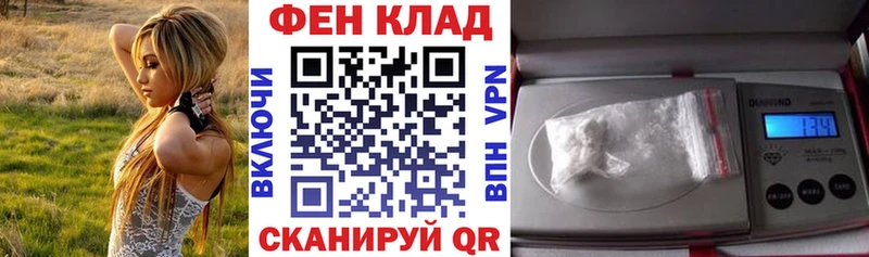 АМФЕТАМИН 98%  Камень-на-Оби 