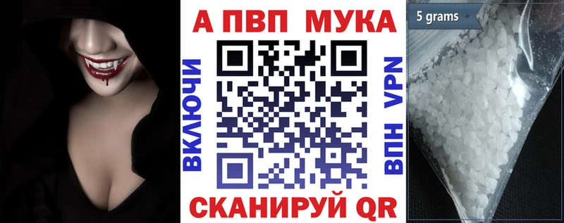 mega ONION  Камень-на-Оби  Альфа ПВП СК КРИС  где можно купить  