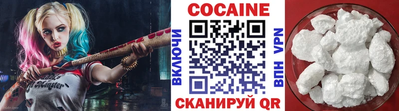 COCAIN Колумбийский Камень-на-Оби