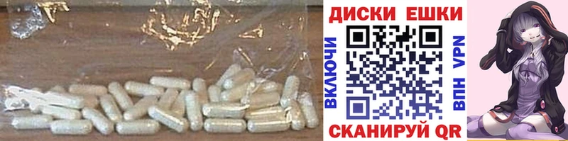 купить наркотики цена нарко площадка наркотические препараты Экстази 250 мг Камень-на-Оби hydra маркетплейс