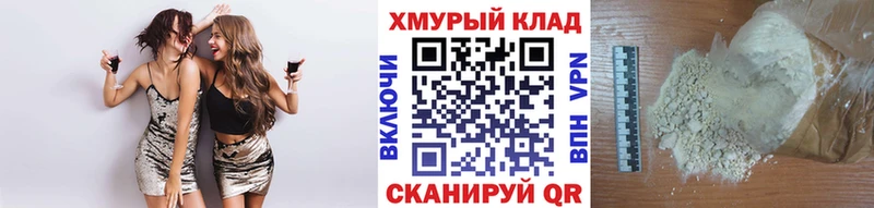 ГЕРОИН Афган  Камень-на-Оби 