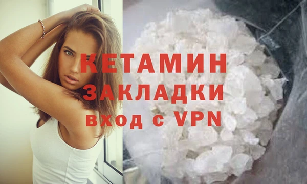 стафф Верхний Тагил