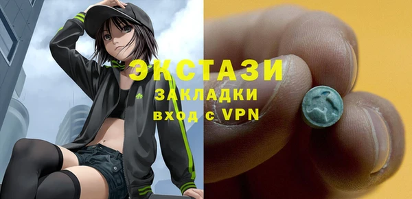 мефедрон Володарск