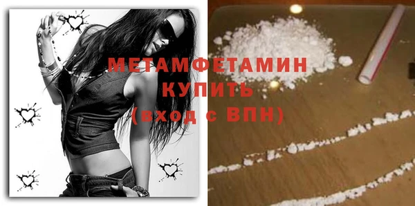 меф VHQ Верея