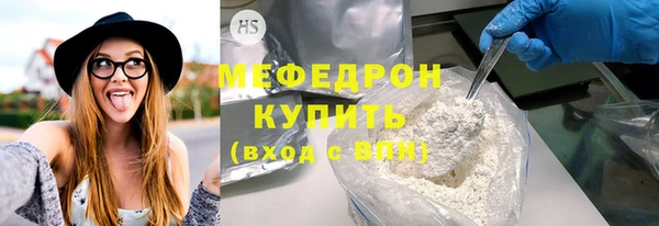 меф VHQ Верея