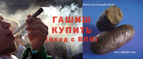 ПСИЛОЦИБИНОВЫЕ ГРИБЫ Верхнеуральск