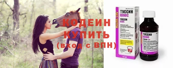 дистиллят марихуана Волосово