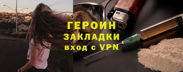 марихуана Волоколамск
