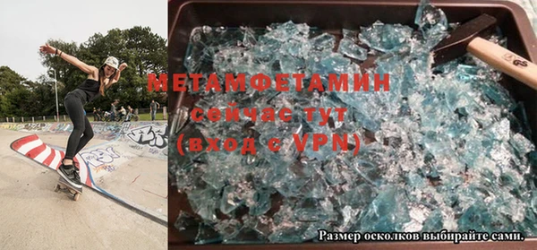 стафф Верхний Тагил