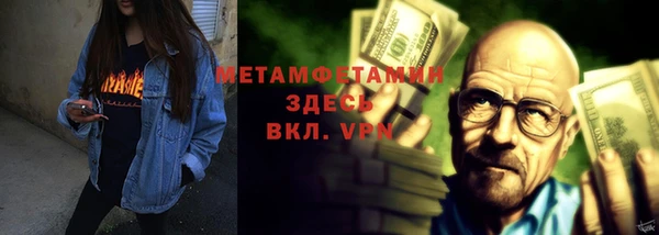 2c-b Сафоново
