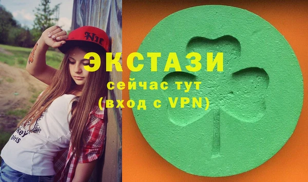 мефедрон Володарск