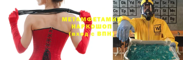 ПСИЛОЦИБИНОВЫЕ ГРИБЫ Верхнеуральск