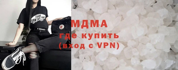 марихуана Волоколамск