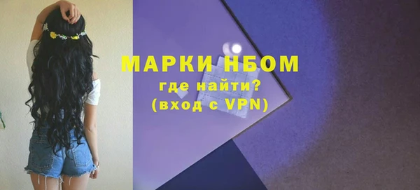 ПСИЛОЦИБИНОВЫЕ ГРИБЫ Верхнеуральск