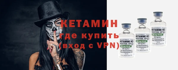 мефедрон Володарск