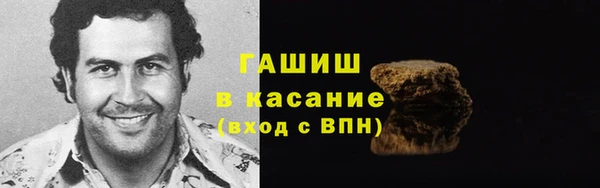марихуана Волоколамск