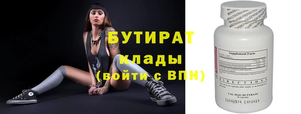 кокаин VHQ Сатка