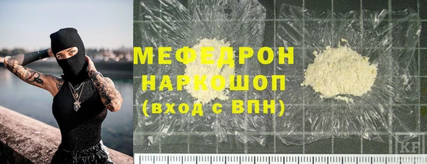 ПСИЛОЦИБИНОВЫЕ ГРИБЫ Верхнеуральск