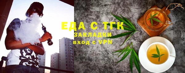 мет Лабытнанги