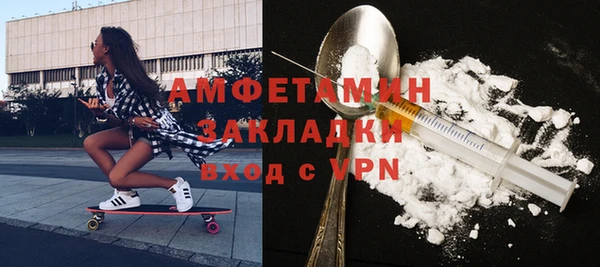 меф VHQ Верея
