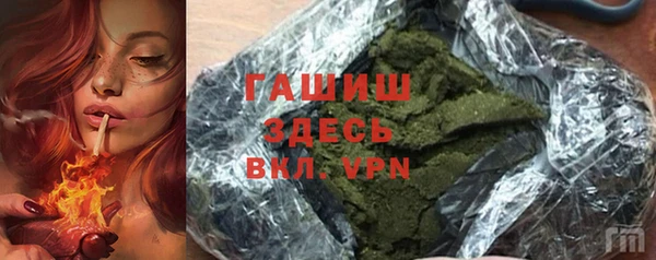 стафф Верхний Тагил