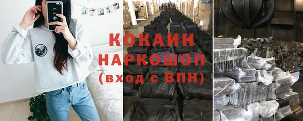 мефедрон мука Саяногорск
