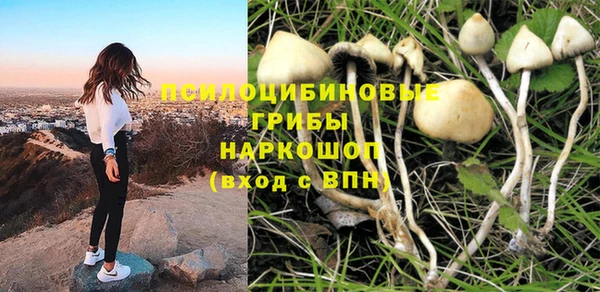 дистиллят марихуана Волосово