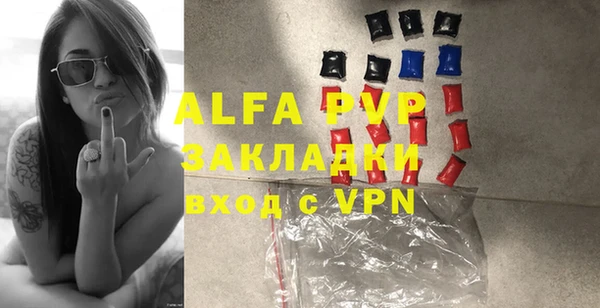 меф VHQ Верея