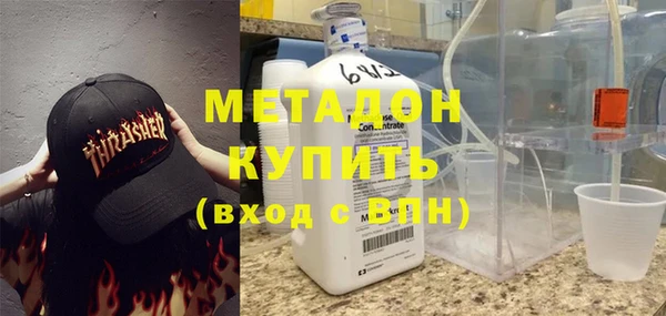 стафф Верхний Тагил