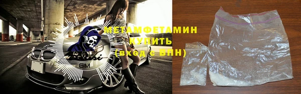 ПСИЛОЦИБИНОВЫЕ ГРИБЫ Верхнеуральск