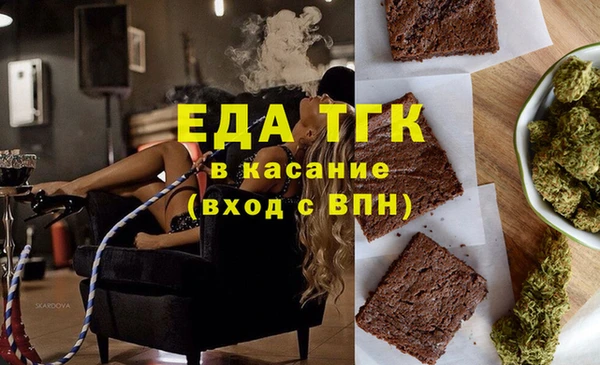 стафф Верхний Тагил
