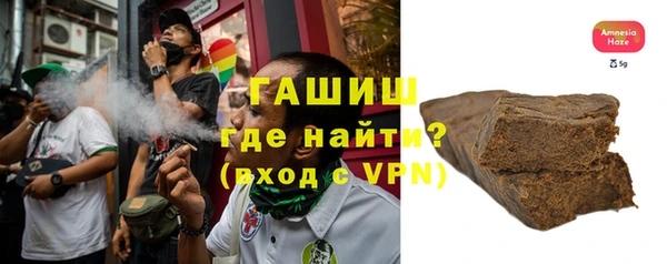 стафф Верхний Тагил