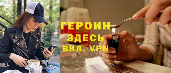 мефедрон Володарск