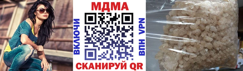 MDMA молли  купить наркотики сайты  Камень-на-Оби 