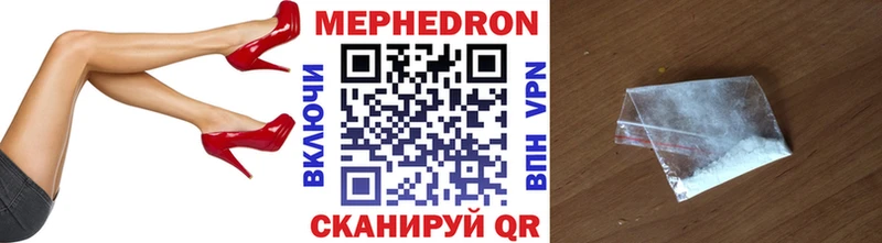 Мефедрон VHQ  кракен зеркало  Камень-на-Оби  закладки 