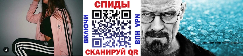 Метамфетамин мет  как найти   mega ссылка  Камень-на-Оби 