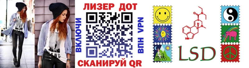 Марки 25I-NBOMe 1,5мг  Камень-на-Оби 