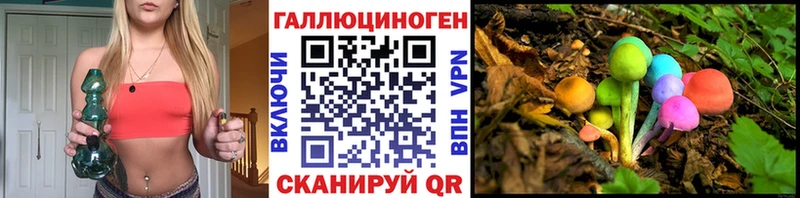 Псилоцибиновые грибы прущие грибы сайты даркнета клад Камень-на-Оби